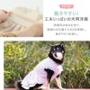 動きやすい工夫がいっぱいの犬用洋服