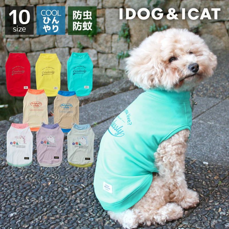 iDogCOOL+MOSCAPEプリントタンク接触冷感防蚊アイドッグ