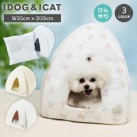 IDOG&ICAT小さなテントベッド接触冷感抗菌防臭アイドッグ