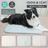 IDOG&ICATクールステイキルトマットワイドサイズ接触冷感抗菌防臭アイドッグ