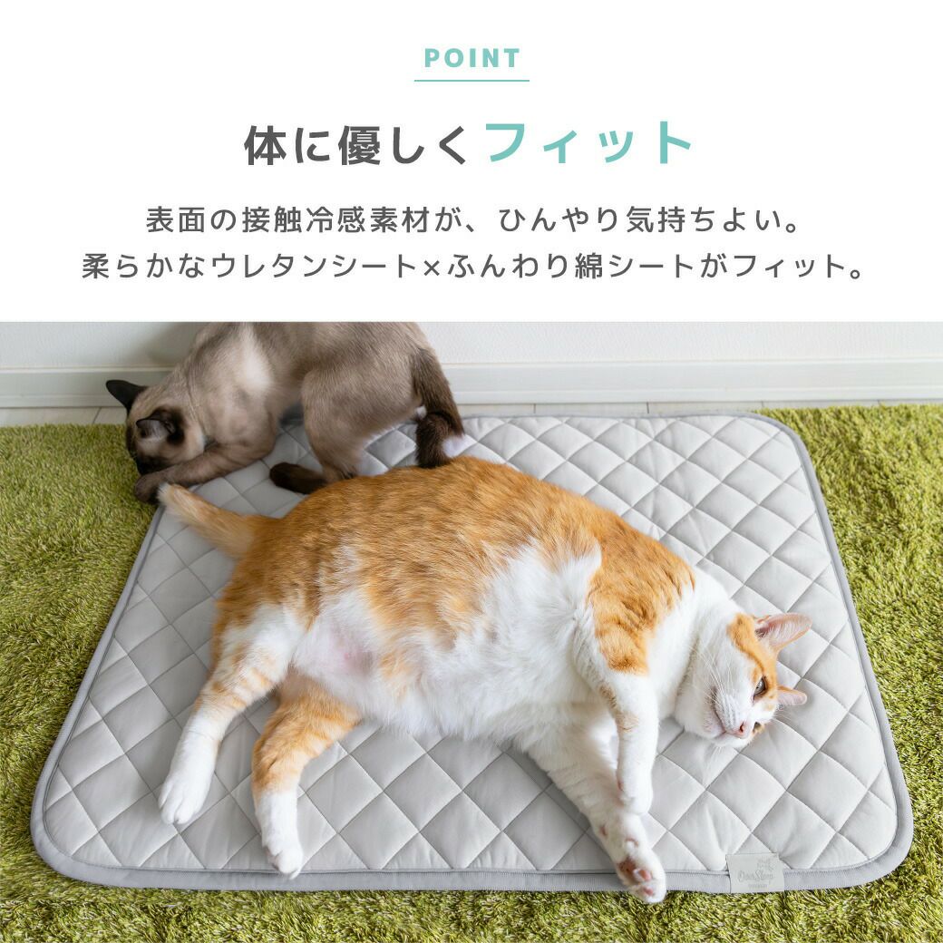 体に優しくフィット