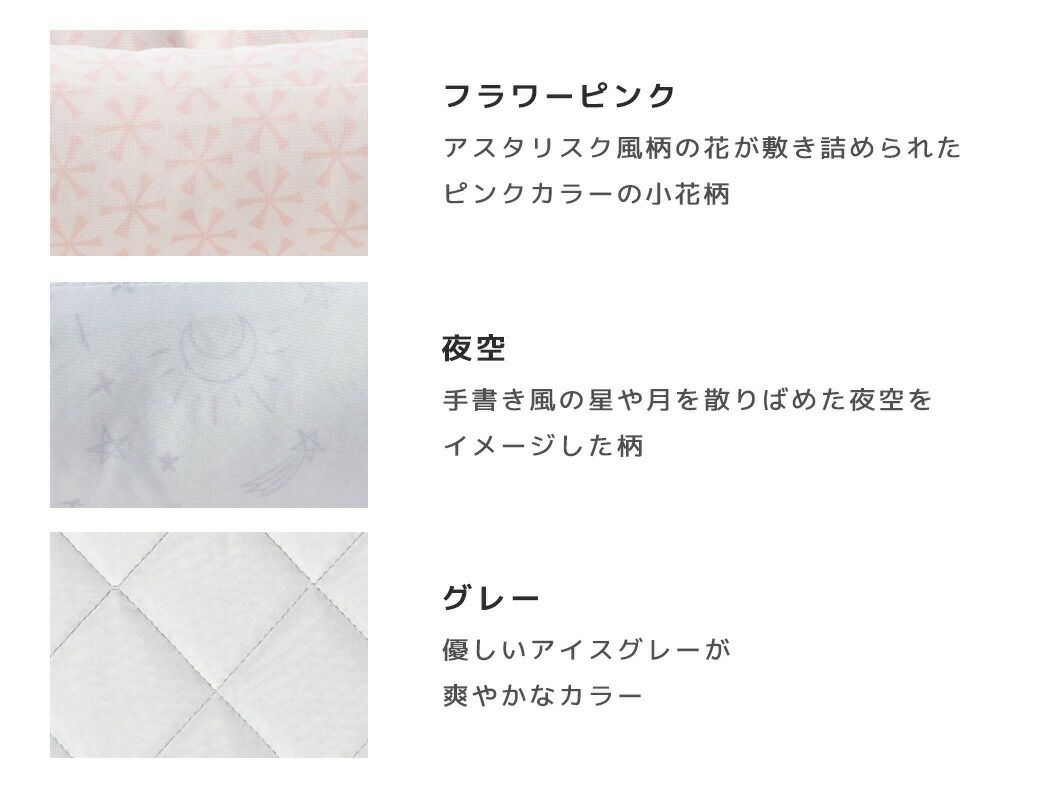 可愛いオリジナル柄のキルティングマット