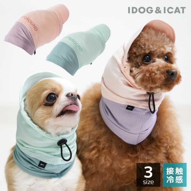 iDog日よけメッシュスヌード接触冷感アイドッグ