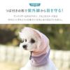つば付きの形で紫外線から愛犬の目を守ります