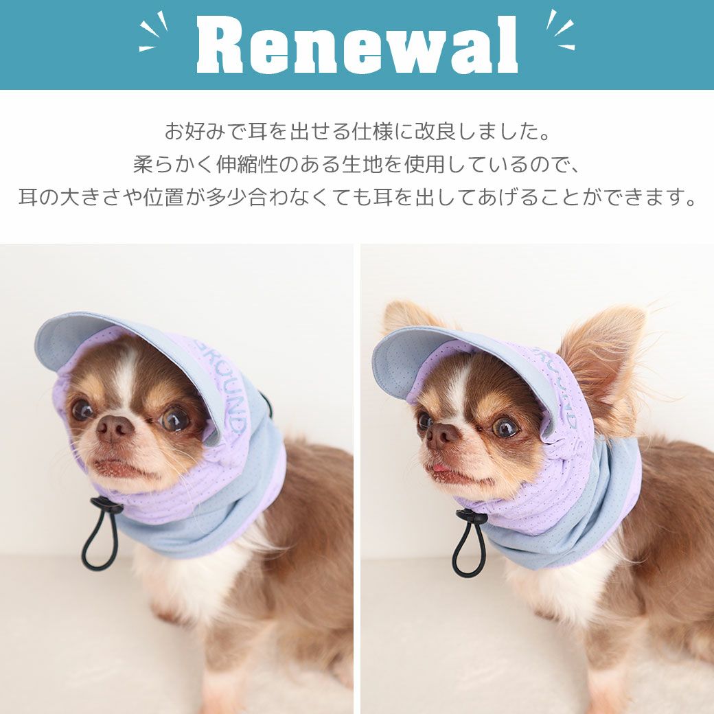 お客様の声を元に改良しました！