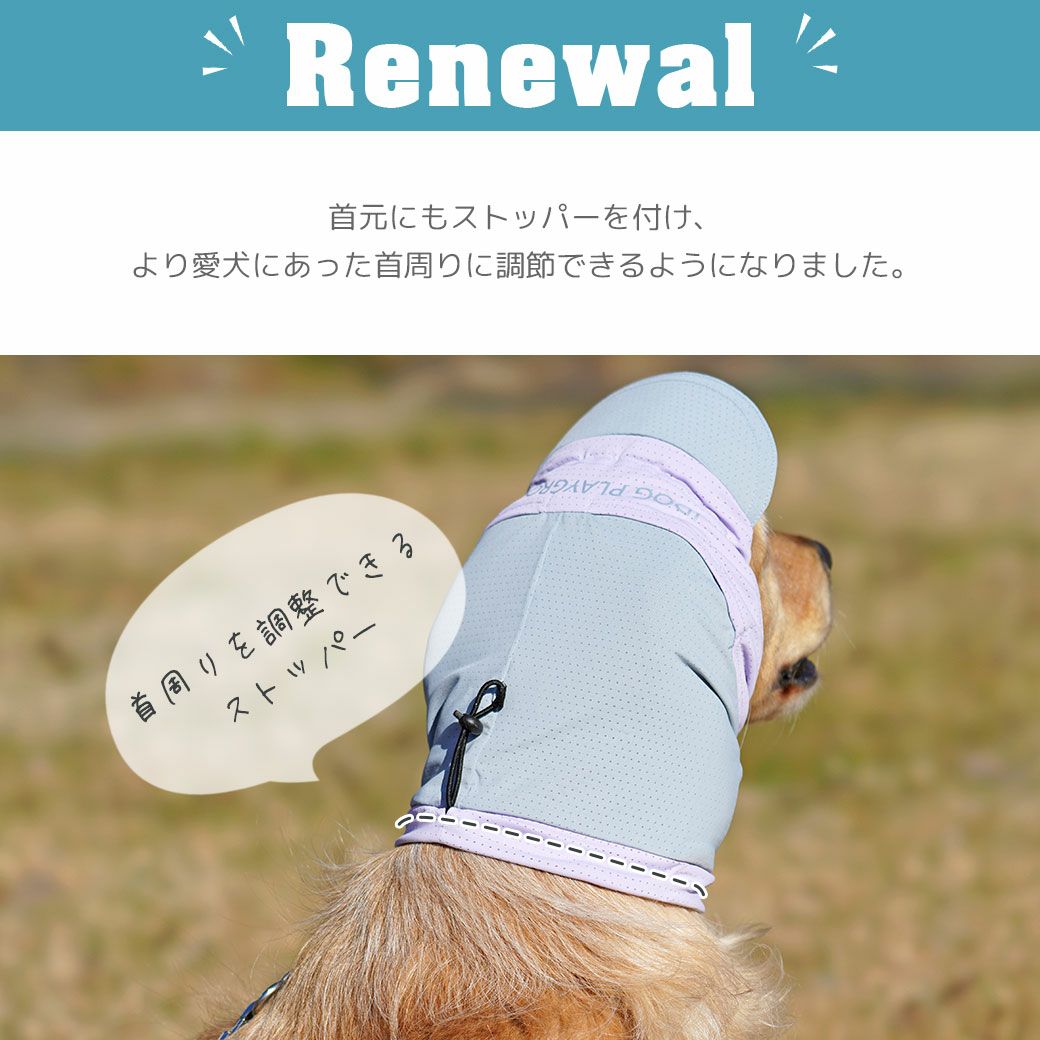 お客様の声を元に改良しました！