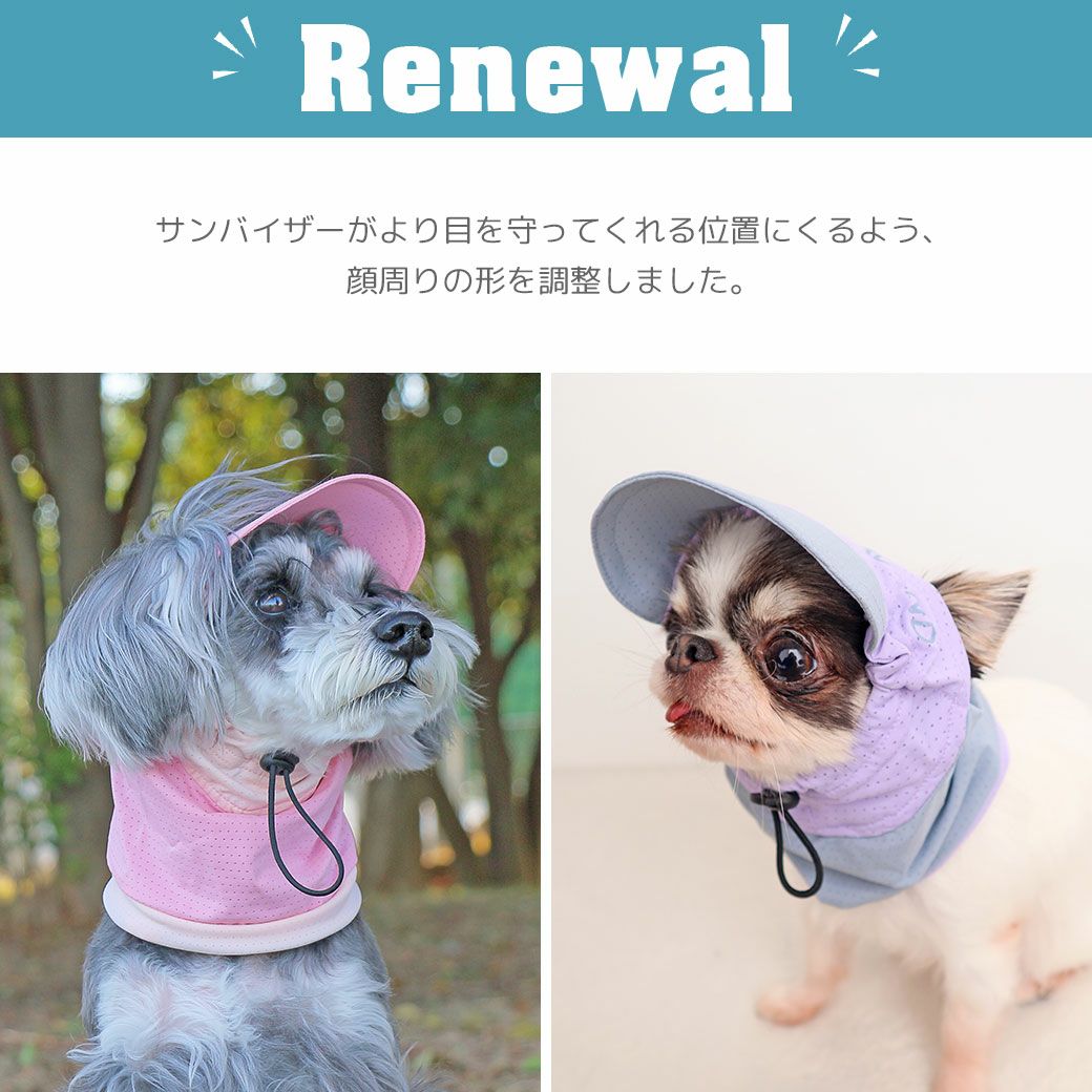 お客様の声を元に改良しました！