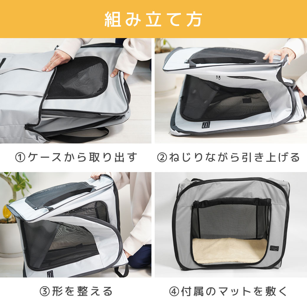 使用方法