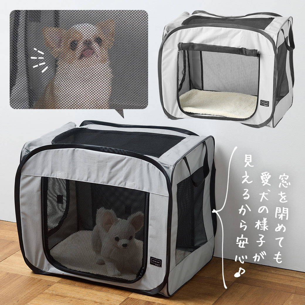 通気性もバツグンのメッシュ素材の窓