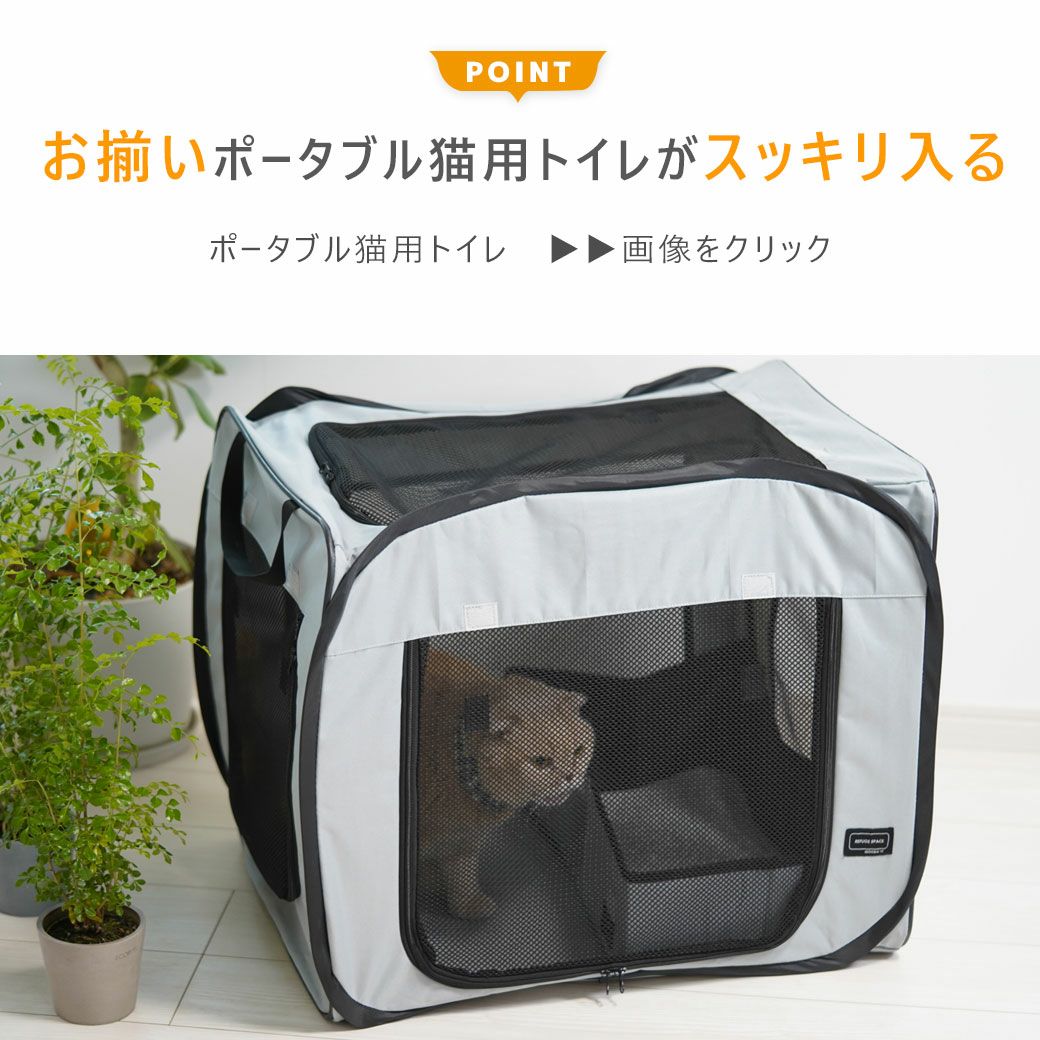 お揃いのポータブル猫用トイレ