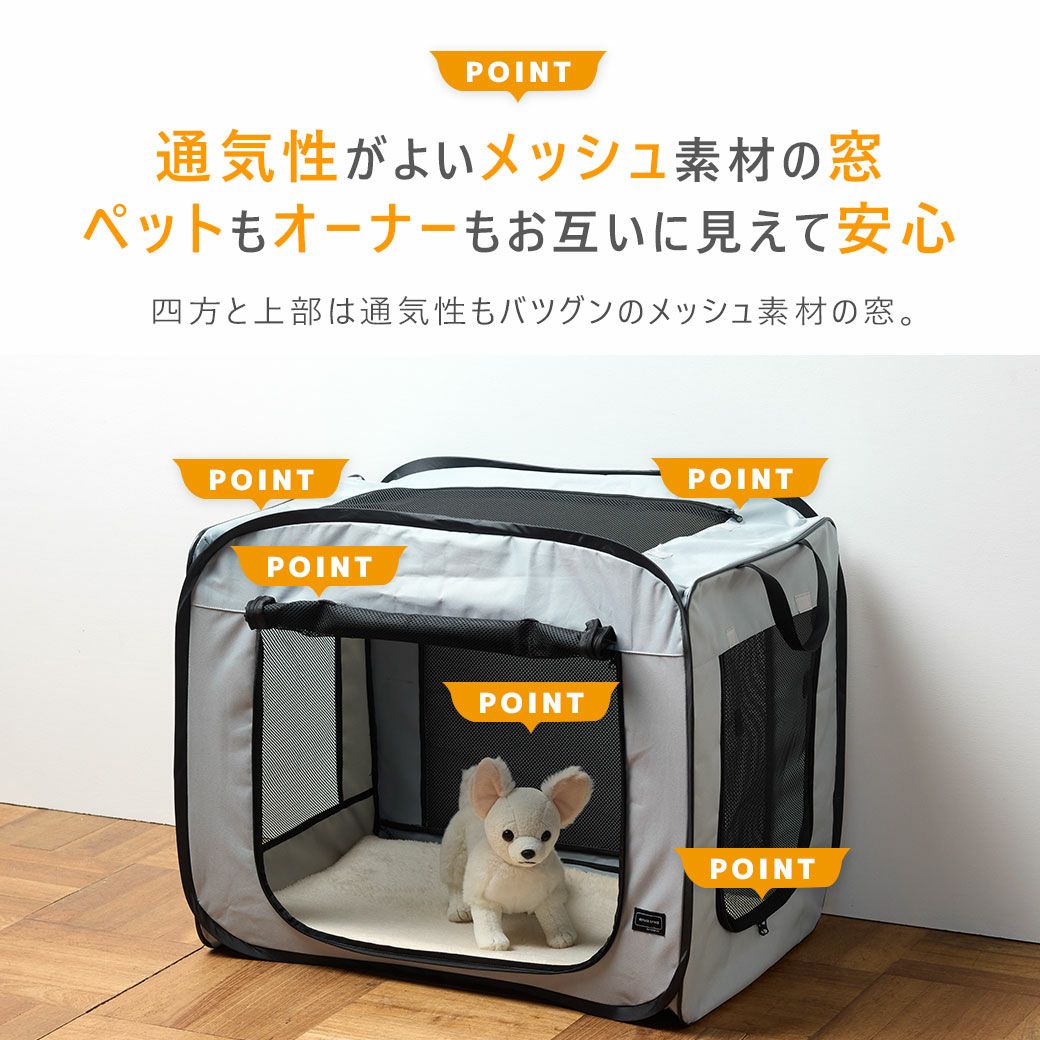 通気性がいいメッシュ窓