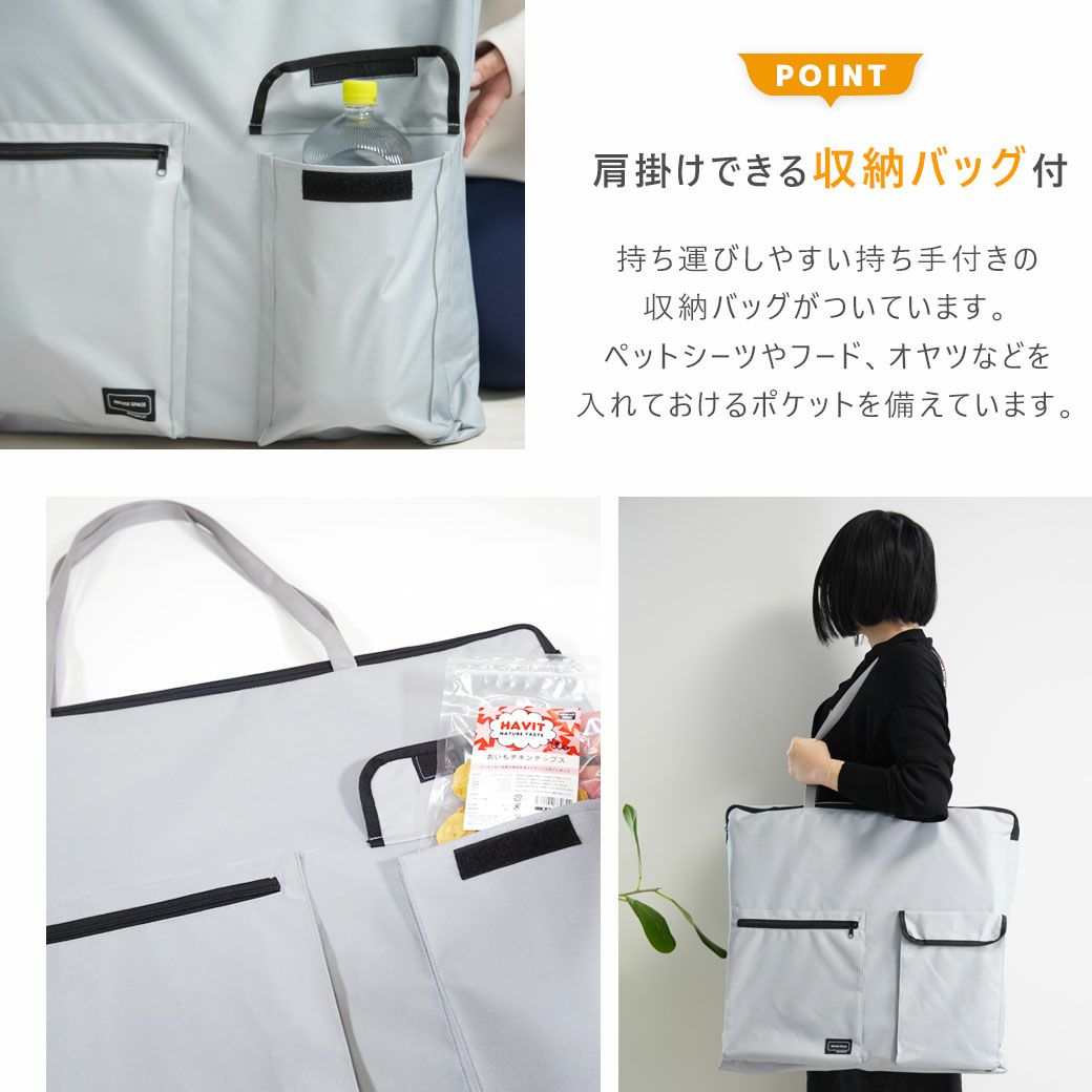 持ち手付きの収納バッグ