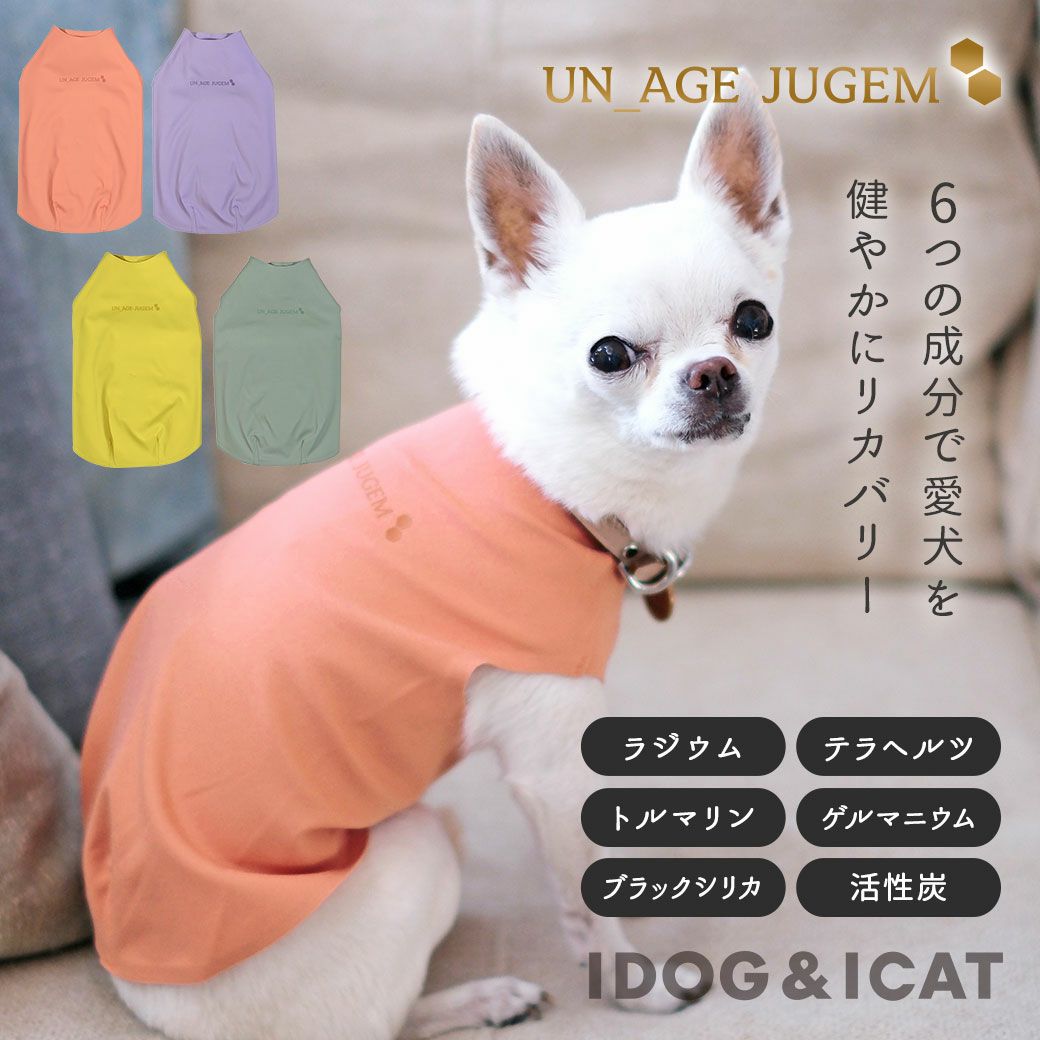 iDogUNAGE_JUGEMZEROSEAM無縫製タンクアンエイジジュゲムアイドッグ
