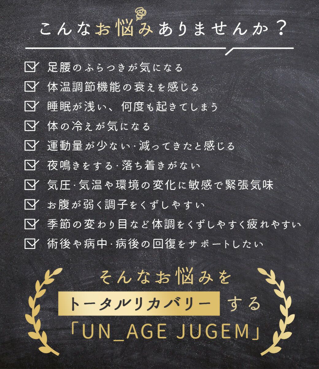 こんなお悩みありませんか？