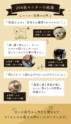 モニターの声