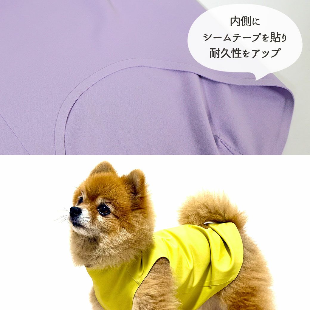 長くつかえる耐久性の高い仕様のドッグウェア