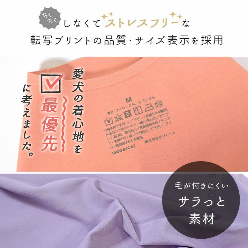 犬服・アクセサリー ysr ymk iDog UNAGE_JUGEM ZEROSEAM無縫製タンク アンエイジ ジュゲム
