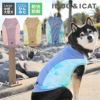 中型、大型犬専用のクール＆防虫ウェア