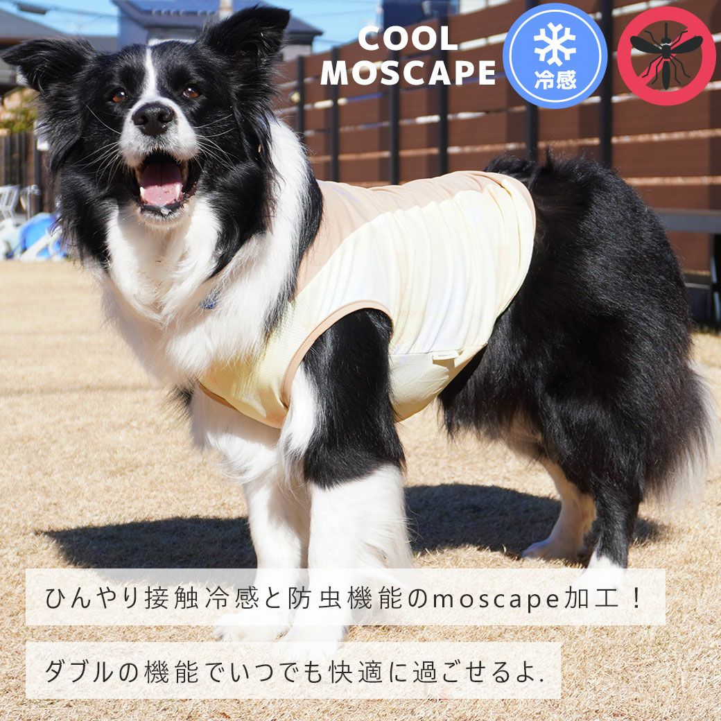 ひんやり気持ちいい接触冷感と防虫機能のmoscape加工！ダブルの機能でいつでも快適に過ごせるよ