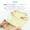 前裾に入ったゴムが着用時のフィット感をUP