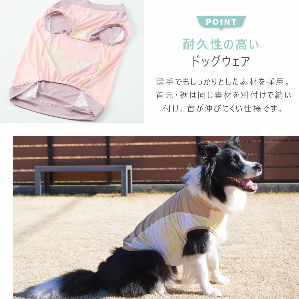 首元・裾は同じ素材を別付けで縫い付け、薄手でもしっかりとした素材を採用しました。