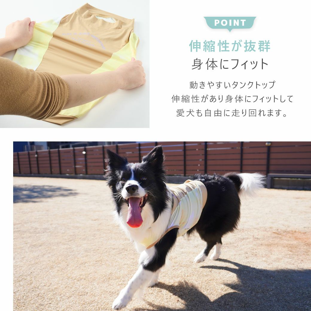 伸縮性があって動きやすい