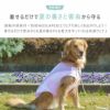 虫からも夏の暑さから守るクール防虫ウェア