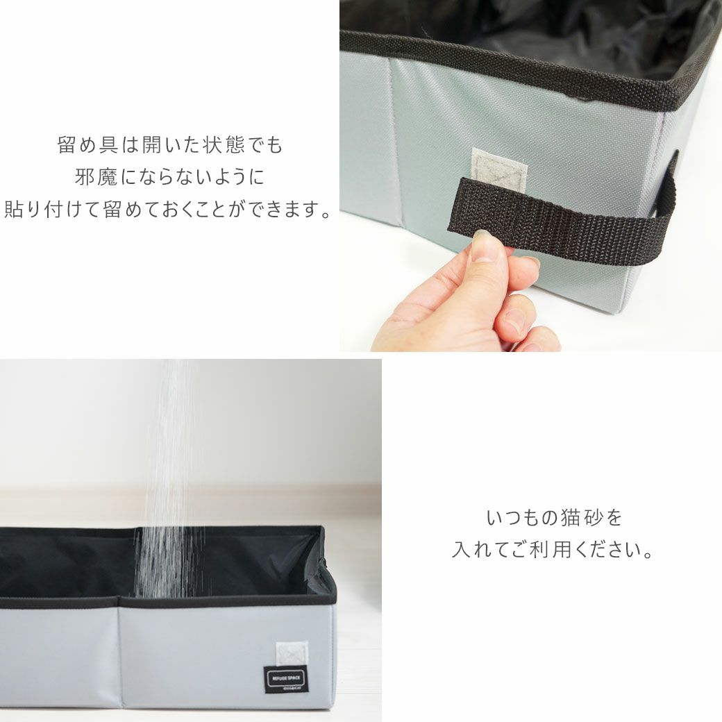 快適設計