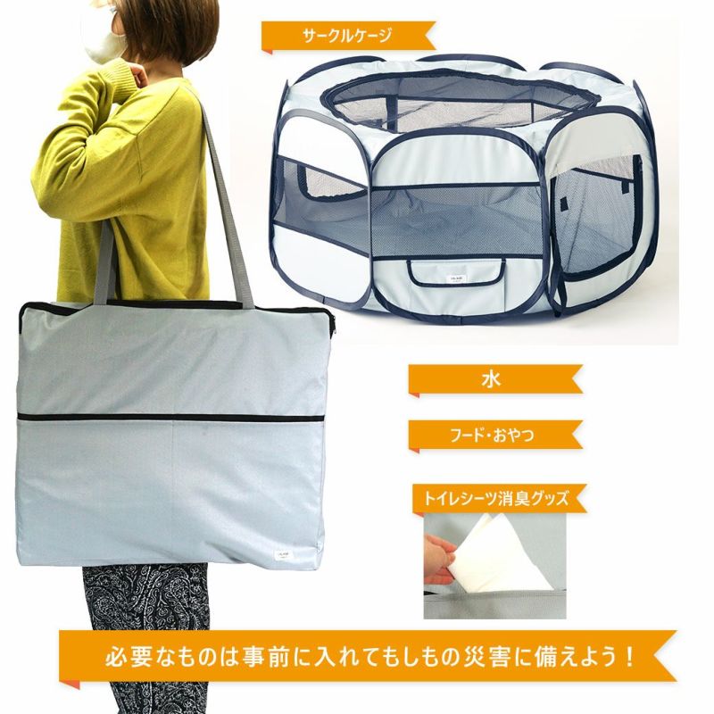 Idogpdogさま専用 楽天市場】【 犬 サークル 】iDog 介護しやすい8角形 防水ソフト