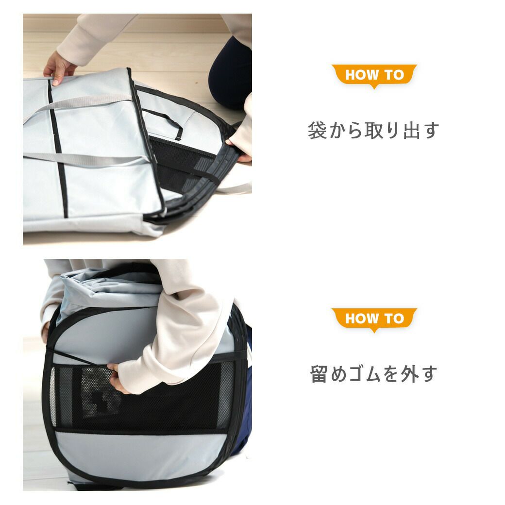 使用方法
