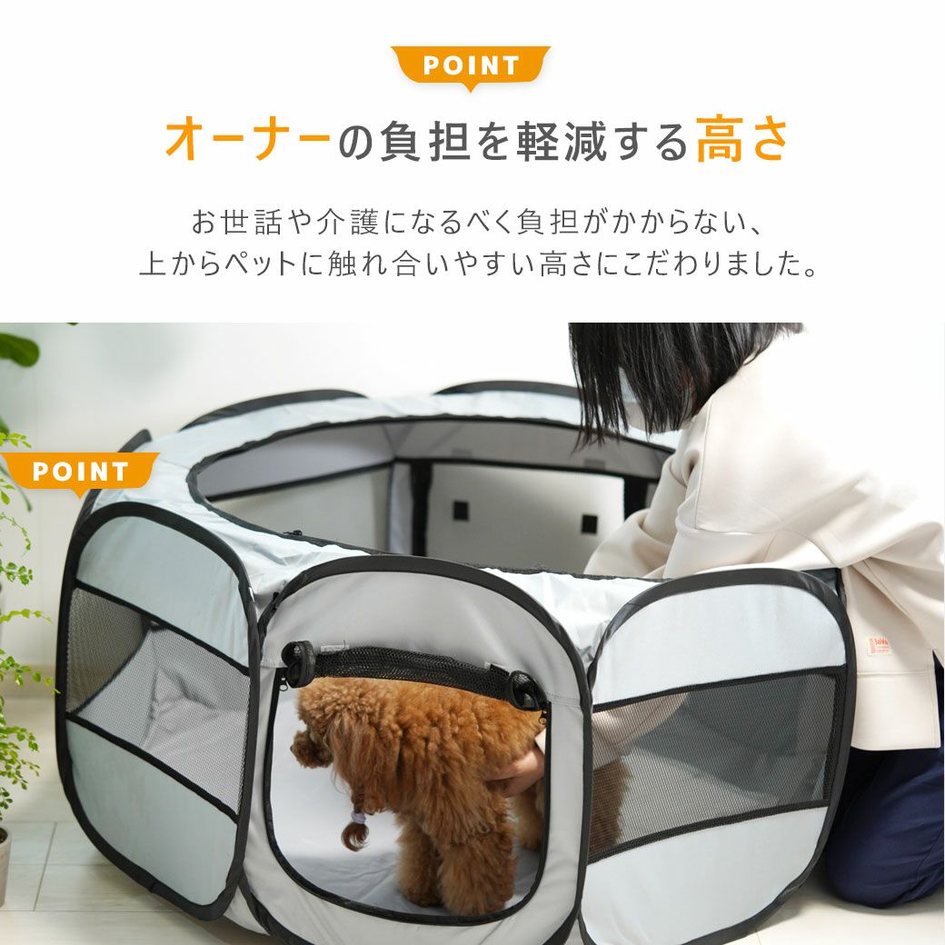 オーナーの負担を軽減する高さ