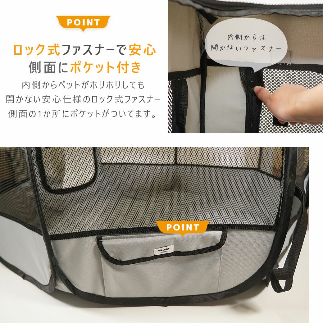ロック式ファスナーで安心です。側面にポケット付き