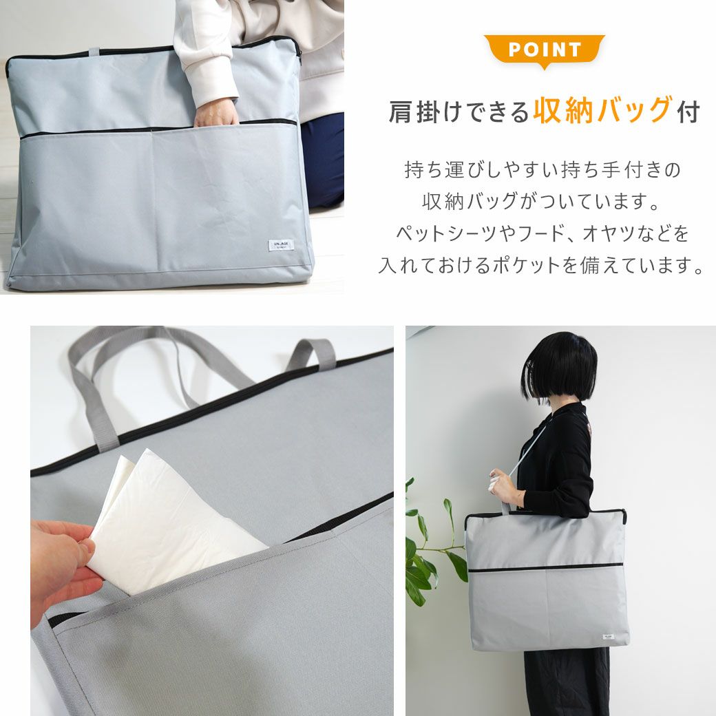 持ち手付きの収納バッグ