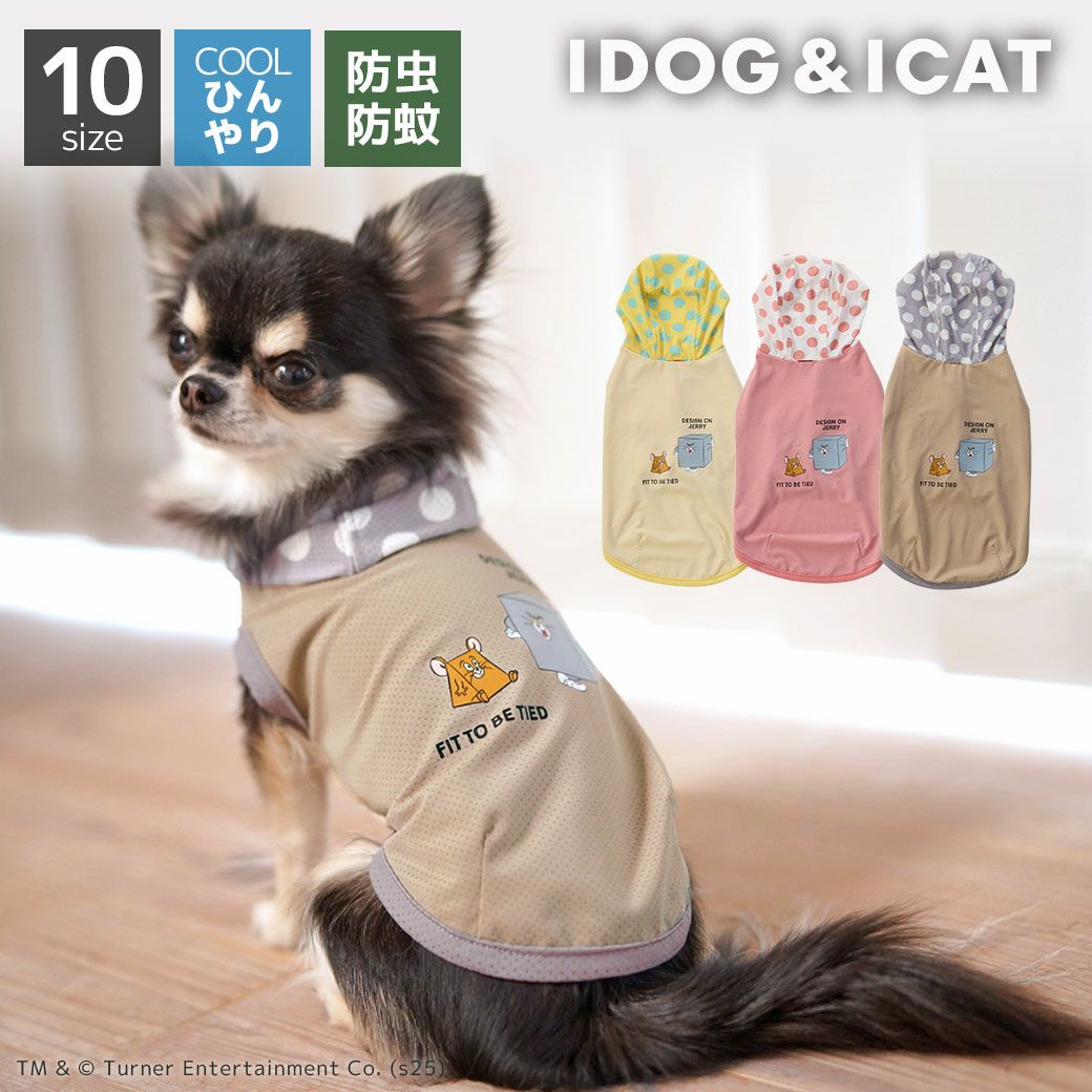 iDogCOOL+MOSCAPETOMandJERRYパーカーアイドッグ
