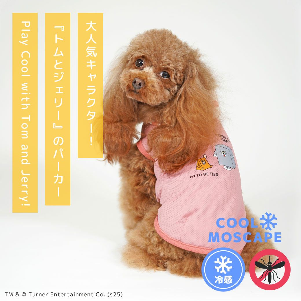 iDogCOOL+MOSCAPETOMandJERRYパーカーアイドッグ