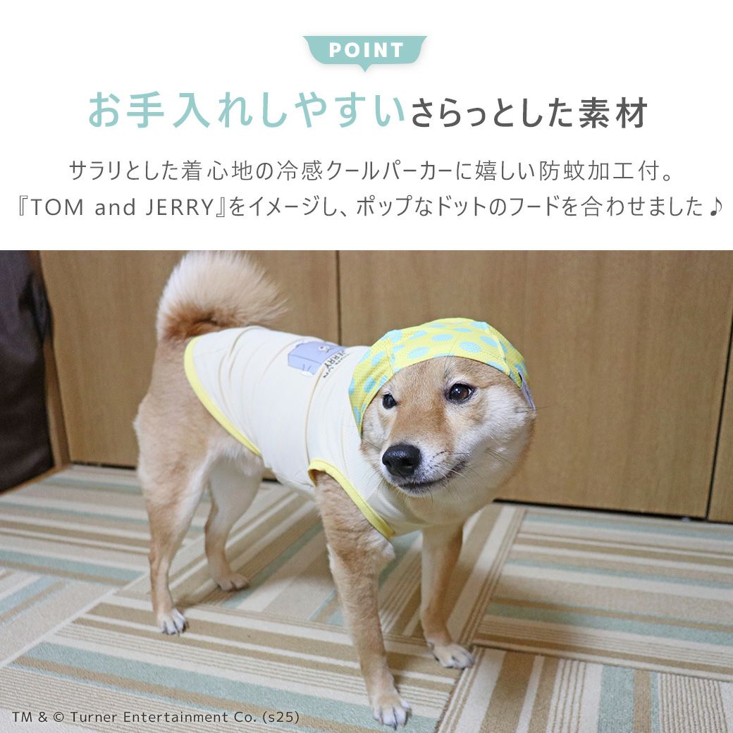 iDogCOOL+MOSCAPETOMandJERRYパーカーアイドッグ