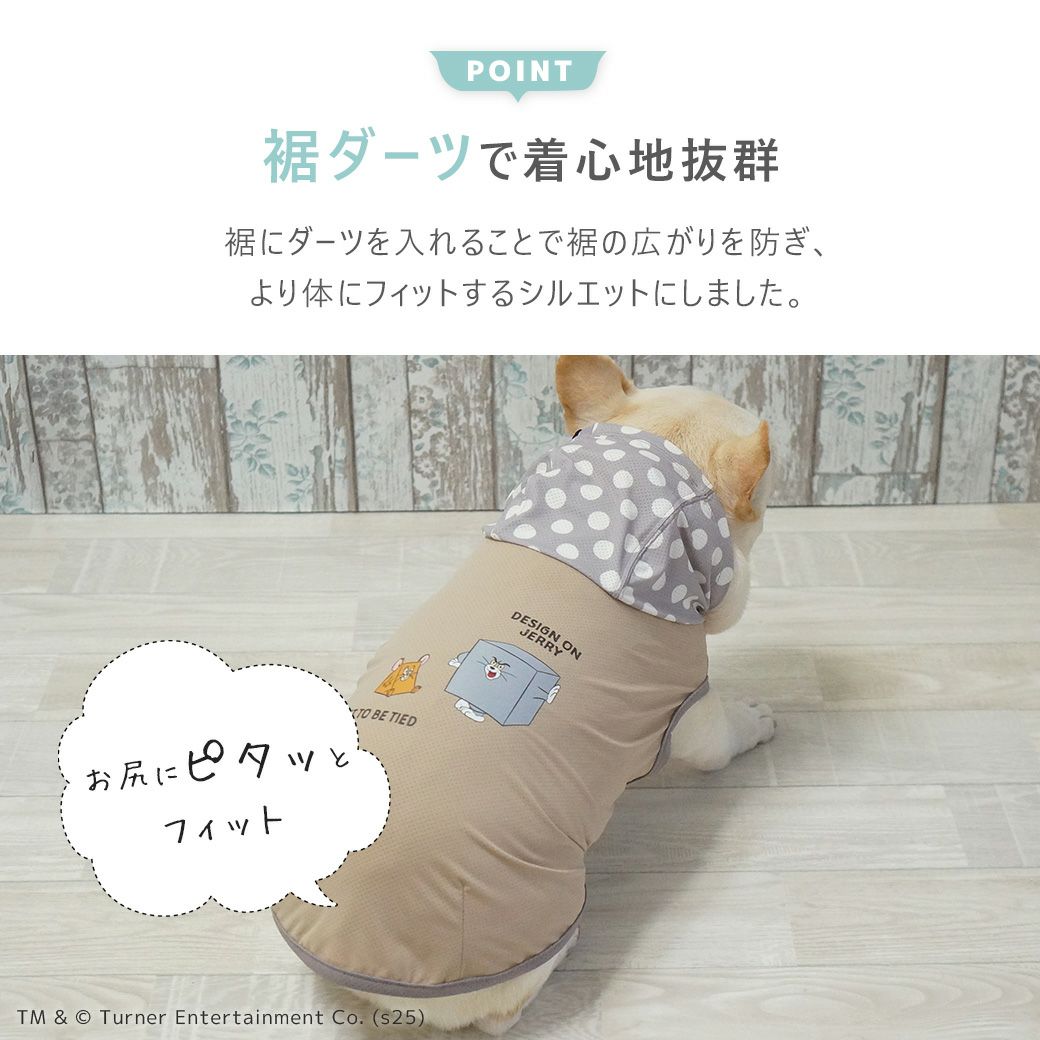 iDogCOOL+MOSCAPETOMandJERRYパーカーアイドッグ