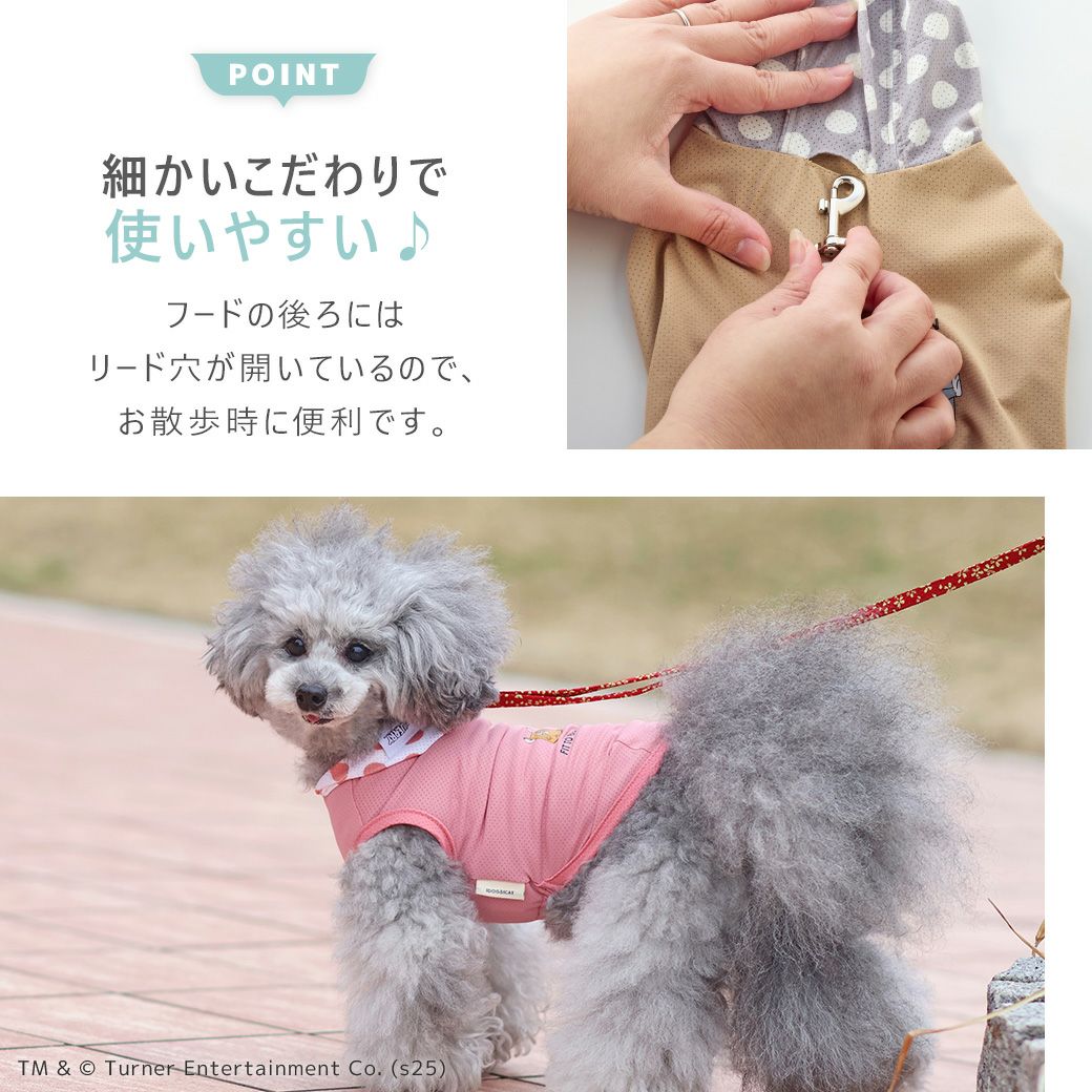 iDogCOOL+MOSCAPETOMandJERRYパーカーアイドッグ