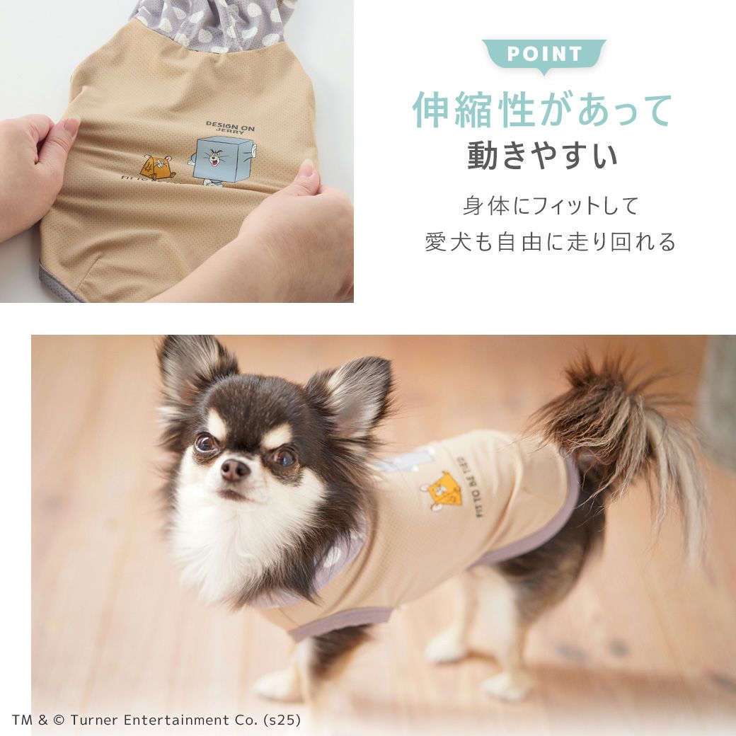 iDogCOOL+MOSCAPETOMandJERRYパーカーアイドッグ
