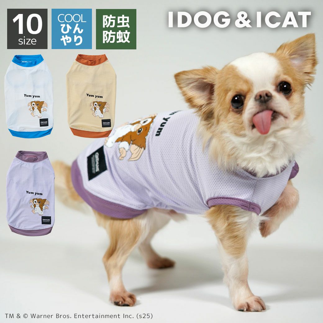 iDogCOOL+MOSCAPEGREMLINSギズモのメッシュタンクアイドッグ