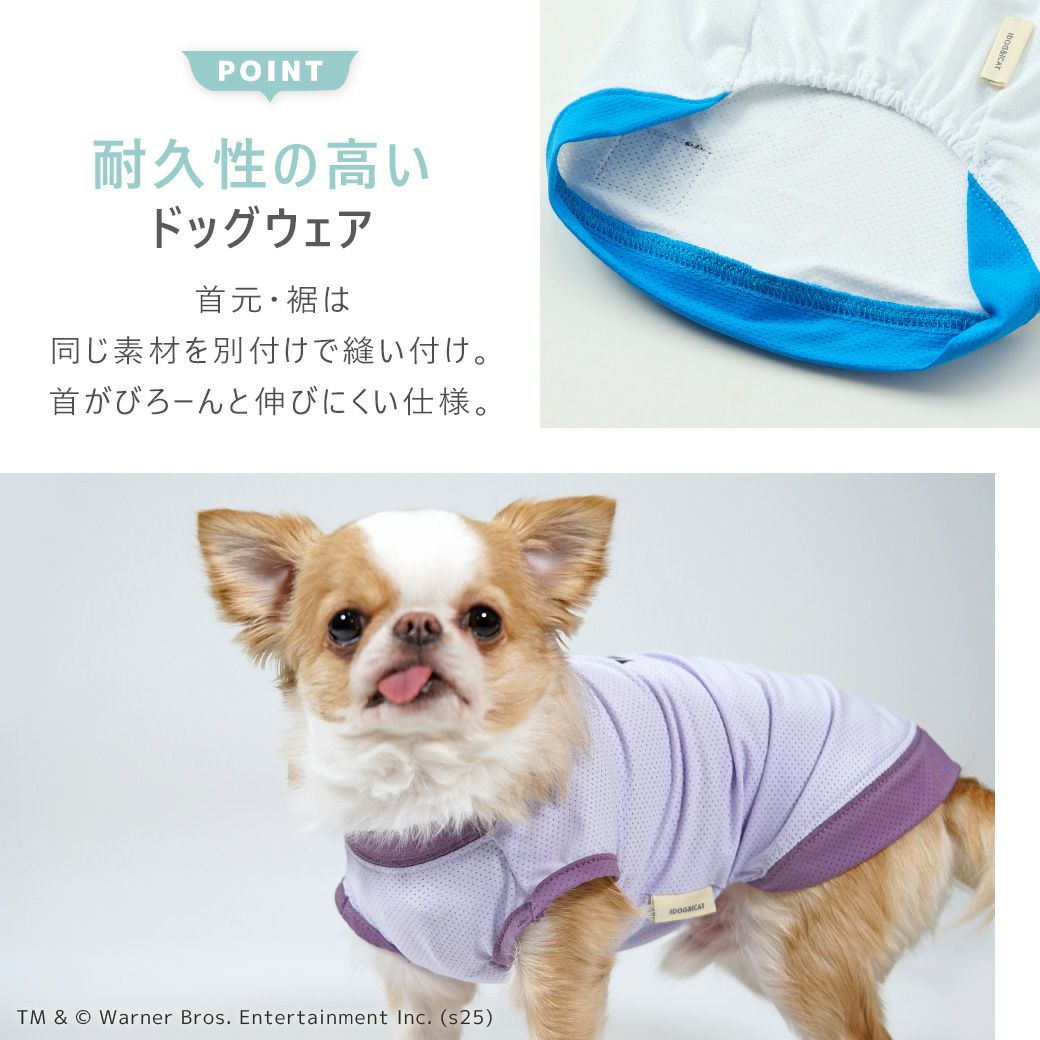 iDogCOOL+MOSCAPEGREMLINSギズモのメッシュタンクアイドッグ