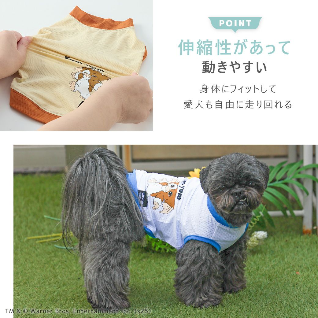 iDogCOOL+MOSCAPEGREMLINSギズモのメッシュタンクアイドッグ