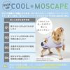 iDogCOOL+MOSCAPEGREMLINSギズモのメッシュタンクアイドッグ