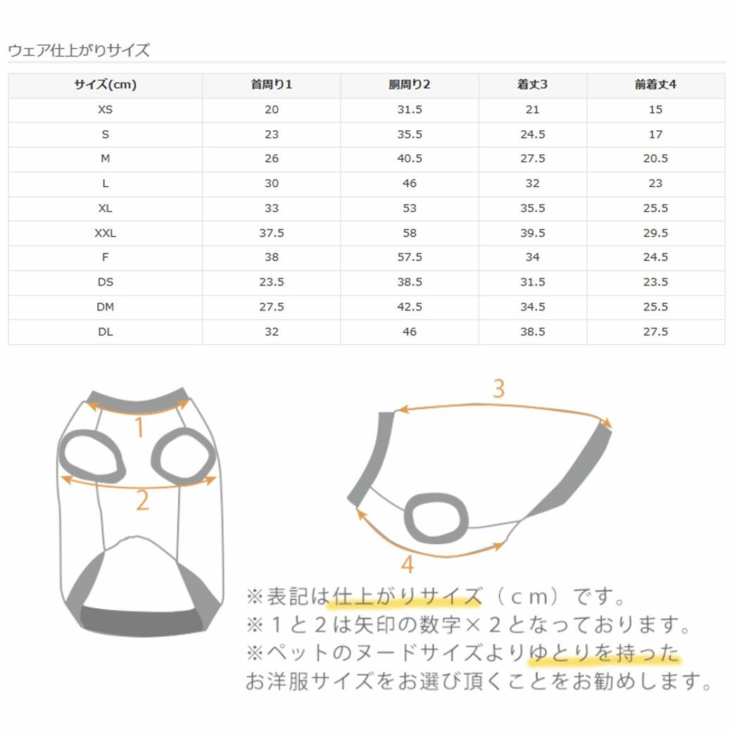 iDogCOOL+MOSCAPEGREMLINSギズモのメッシュタンクアイドッグ