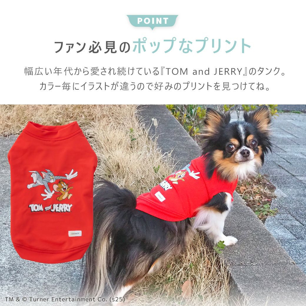 iDogCOOL+MOSCAPETOMandJERRYタンクアイドッグ