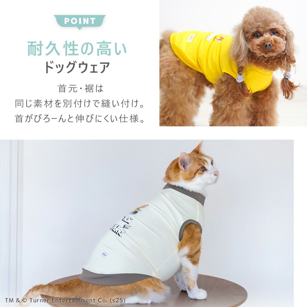 iDogCOOL+MOSCAPETOMandJERRYタンクアイドッグ