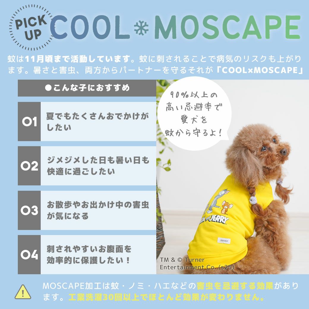 iDogCOOL+MOSCAPETOMandJERRYタンクアイドッグ