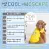 iDogCOOL+MOSCAPETOMandJERRYタンクアイドッグ