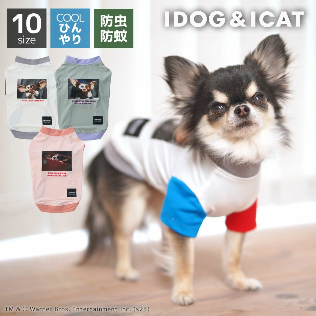 iDogCOOL+MOSCAPEGREMLINSギズモの3つの約束Tシャツアイドッグ