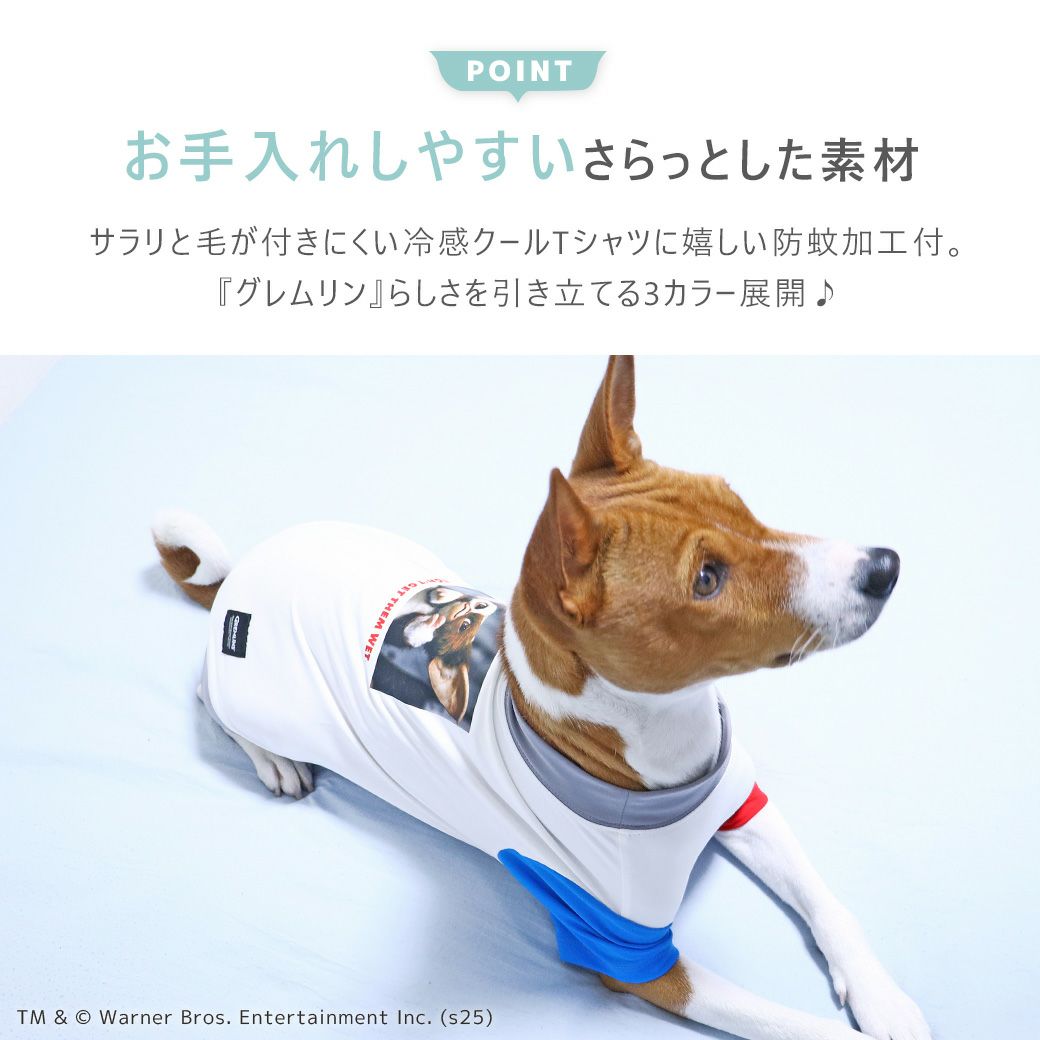 iDogCOOL+MOSCAPEGREMLINSギズモの3つの約束Tシャツアイドッグ